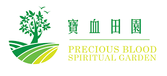 SPB garden logo